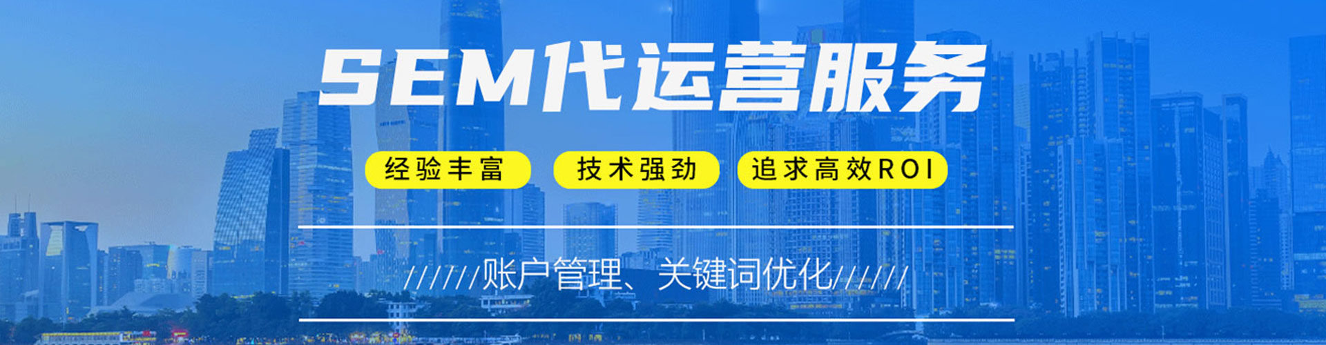 皇姑信息流竞价