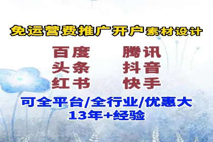 百度广告推广案例分享