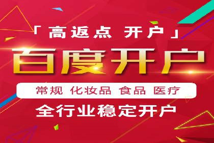 百度竞价广告与社交媒体广告的联合投放案例