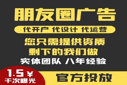 百度SEM代运营的五大成功案例，看企业如何逆袭