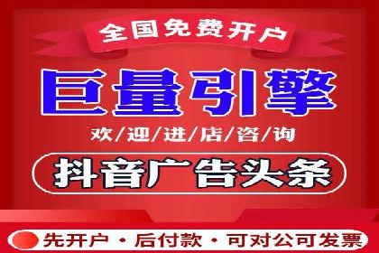 百度竞价广告的创意执行与运营效果展示