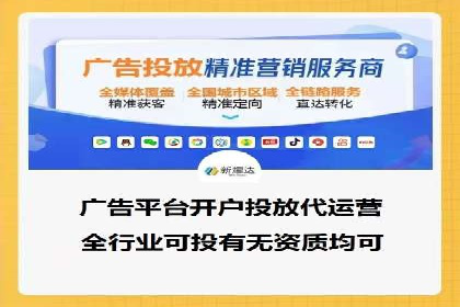 百度推广月费预算优化方案